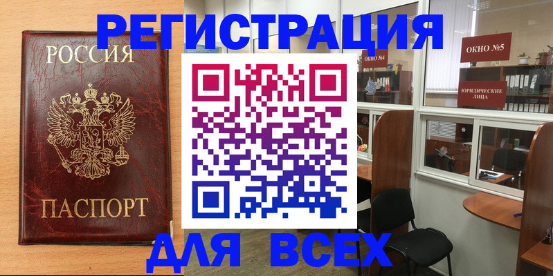 регистрация для дет. сада в Долгопрудном